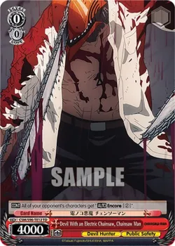 Devil With an Electric Chainsaw, Chainsaw Man 「CSM/S96-TE12」「EN」