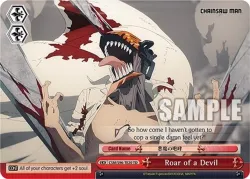 Roar of a Devil 「CSM/S96-TE20」「EN」