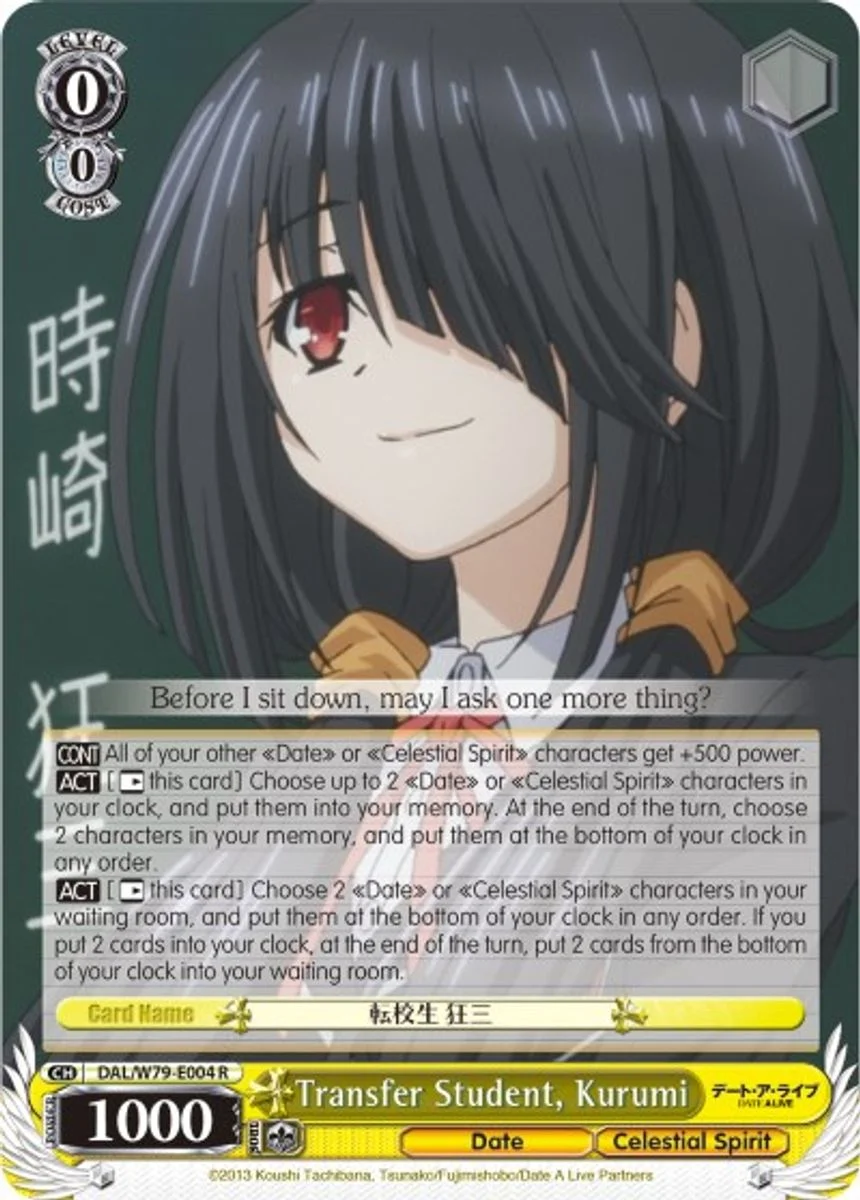 Transfer Student, Kurumi 「DAL/W79-E004」「EN」