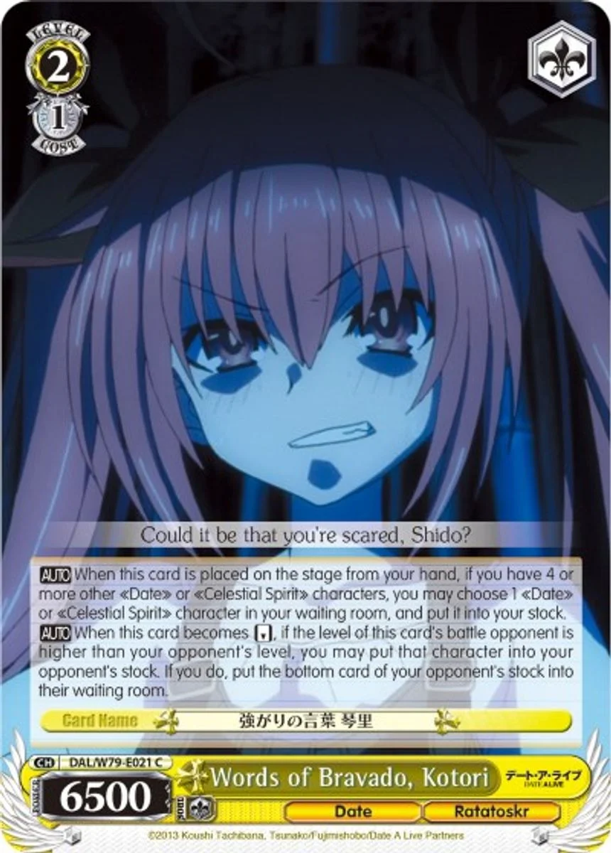 Words of Bravado, Kotori 「DAL/W79-E021」「EN」