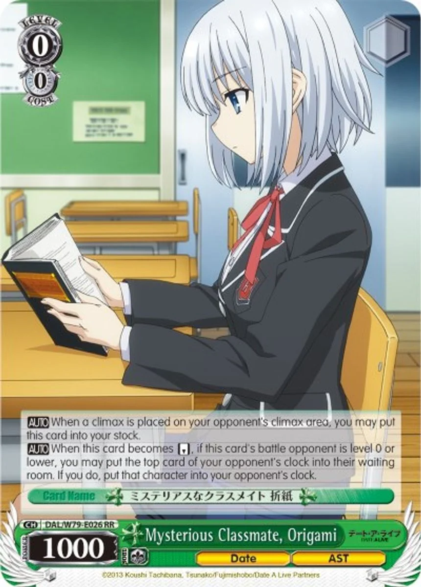 Mysterious Classmate, Origami 「DAL/W79-E026」「EN」
