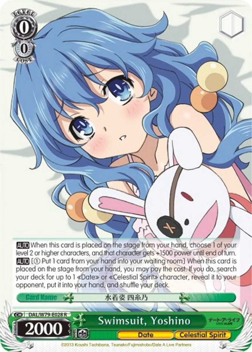 Swimsuit, Yoshino 「DAL/W79-E028」「EN」