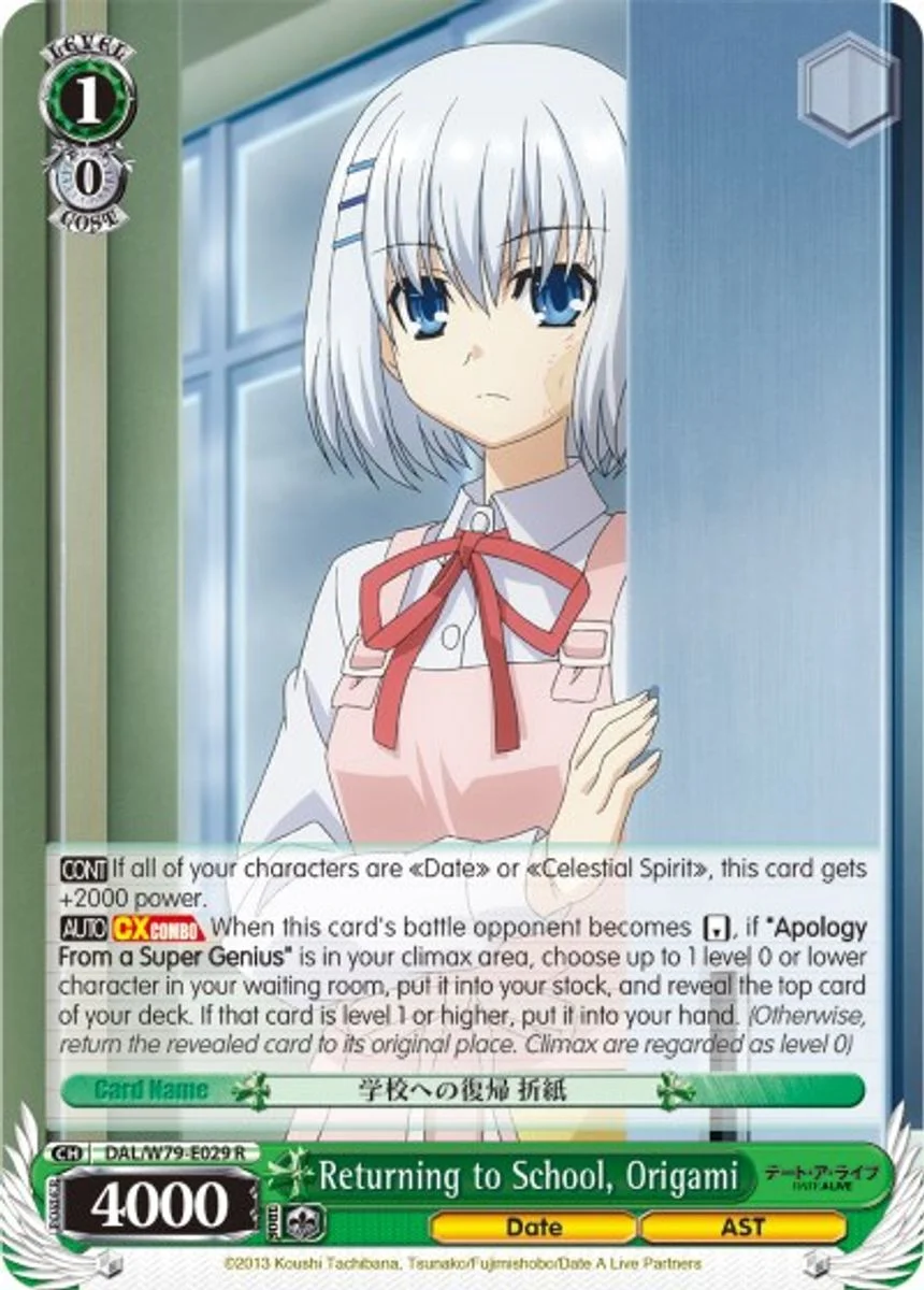 Returning to School, Origami 「DAL/W79-E029」「EN」