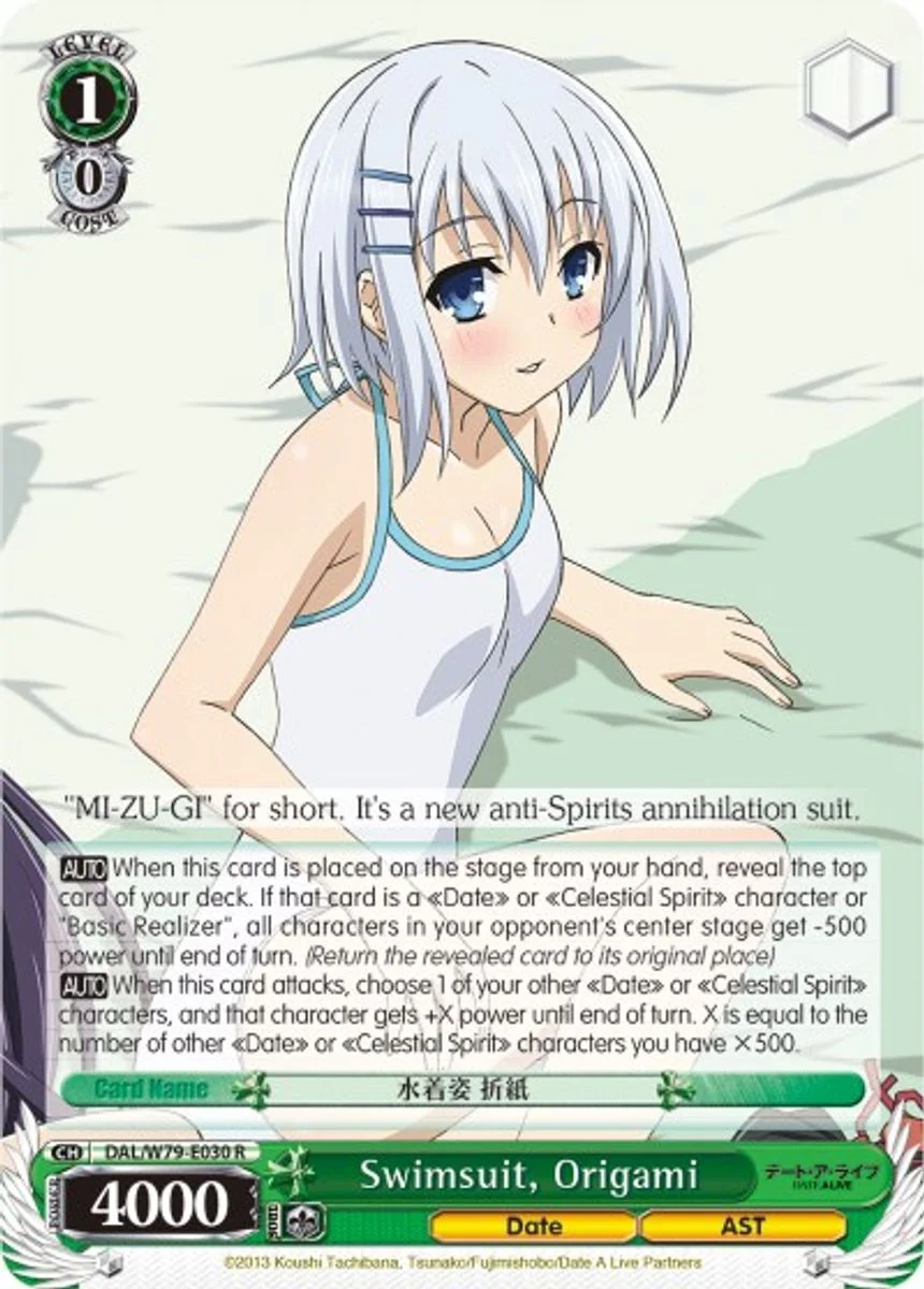 Swimsuit, Origami 「DAL/W79-E030」「EN」