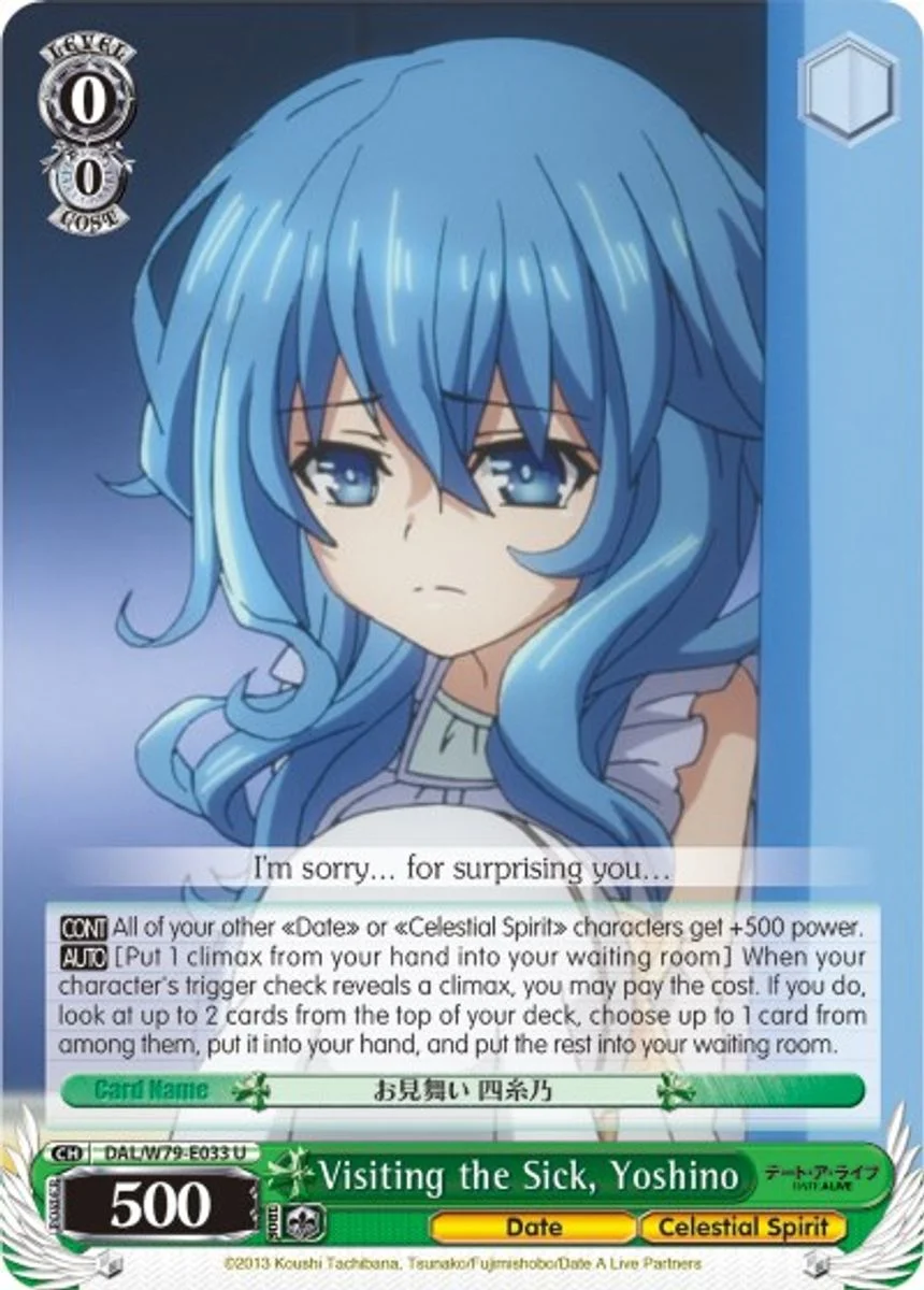 Visiting the Sick, Yoshino 「DAL/W79-E033」「EN」