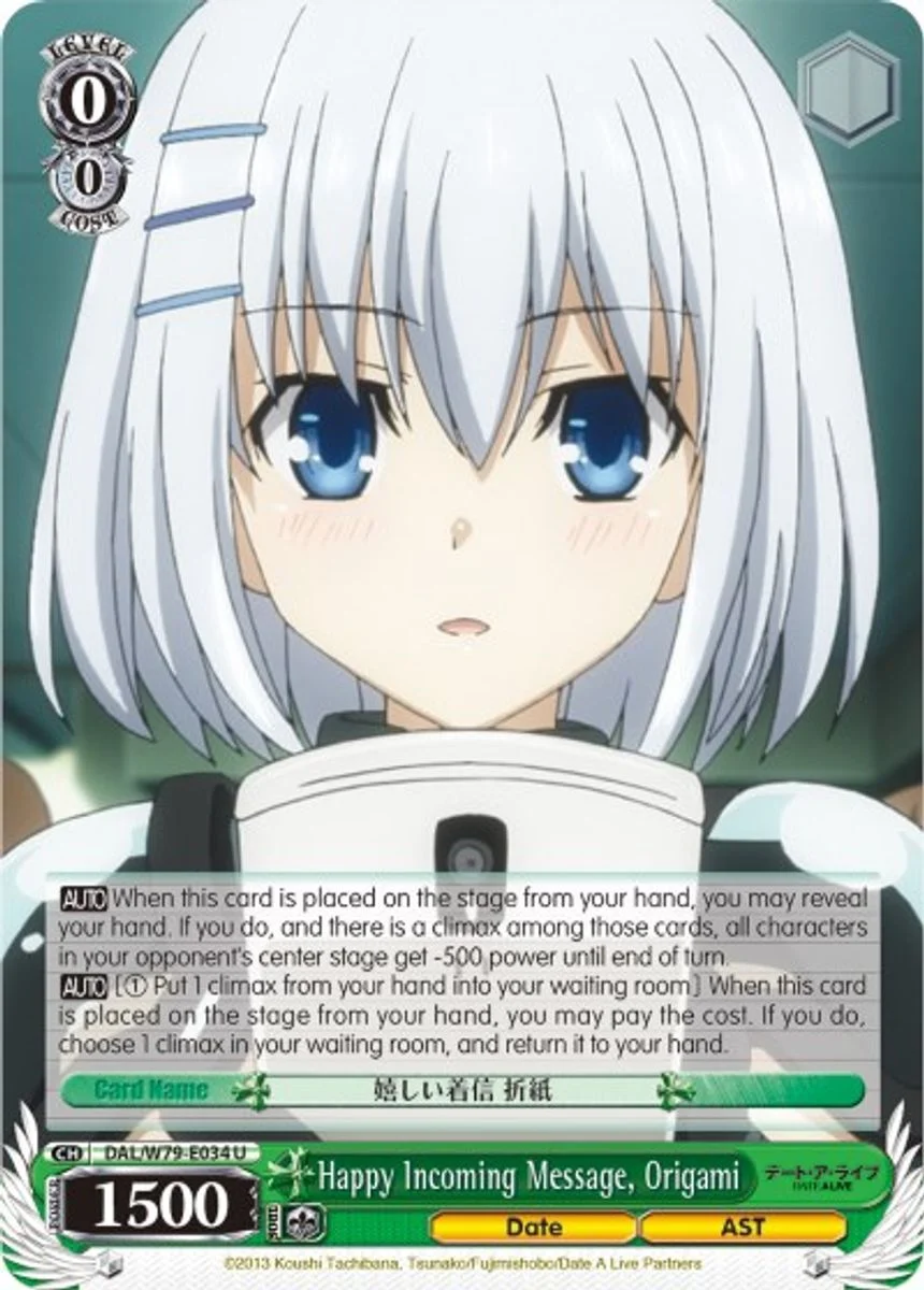 Happy Incoming Message, Origami 「DAL/W79-E034」「EN」
