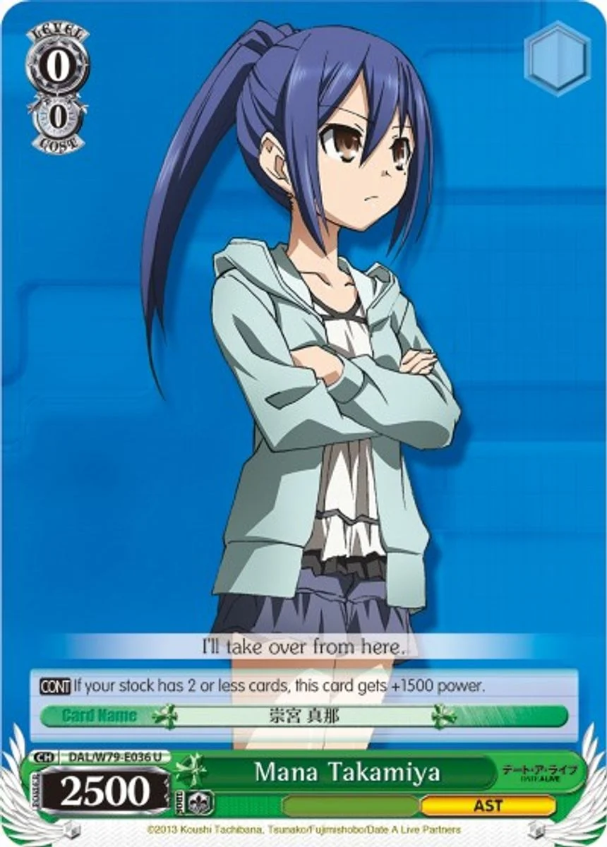 Mana Takamiya 「DAL/W79-E036」「EN」