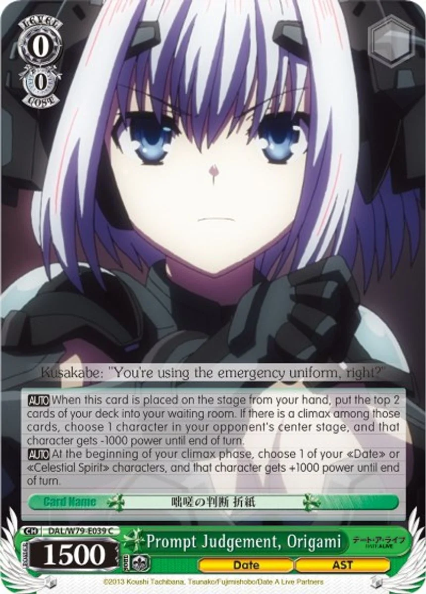 Prompt Judgement, Origami 「DAL/W79-E039」「EN」