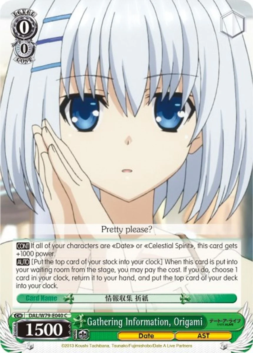 Gathering Information, Origami 「DAL/W79-E040」「EN」