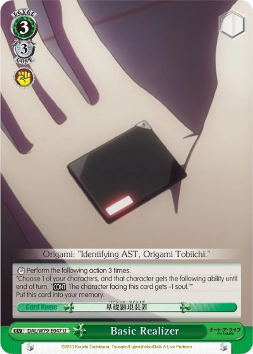 Basic Realizer 「DAL/W79-E047」「EN」