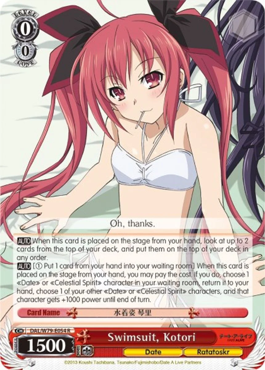 Swimsuit, Kotori 「DAL/W79-E054」「EN」