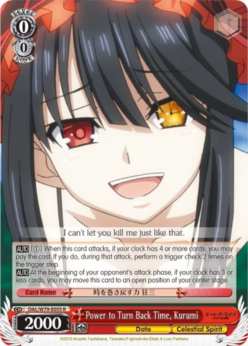 Power to Turn Back Time, Kurumi 「DAL/W79-E055」「EN」