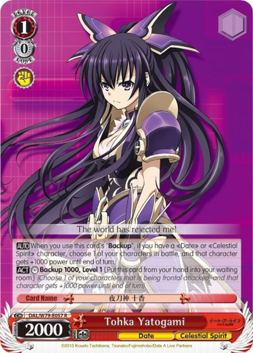Tohka Yatogami 「DAL/W79-E057」「EN」