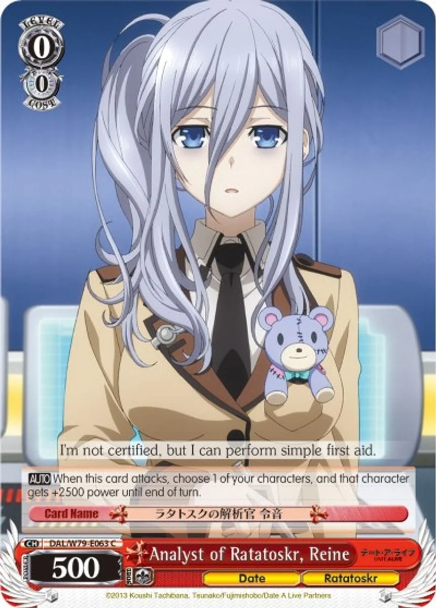 Analyst of Ratatoskr, Reine 「DAL/W79-E063」「EN」
