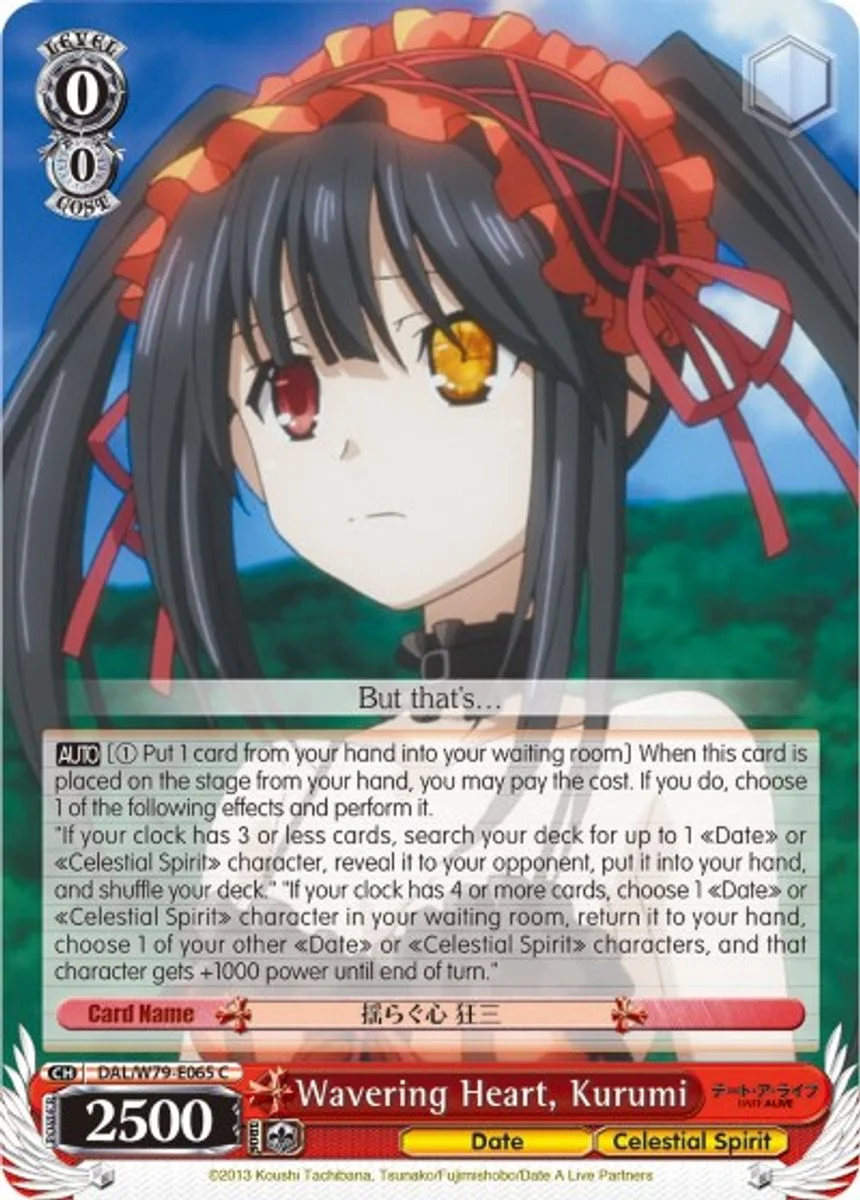 Wavering Heart, Kurumi 「DAL/W79-E065」「EN」