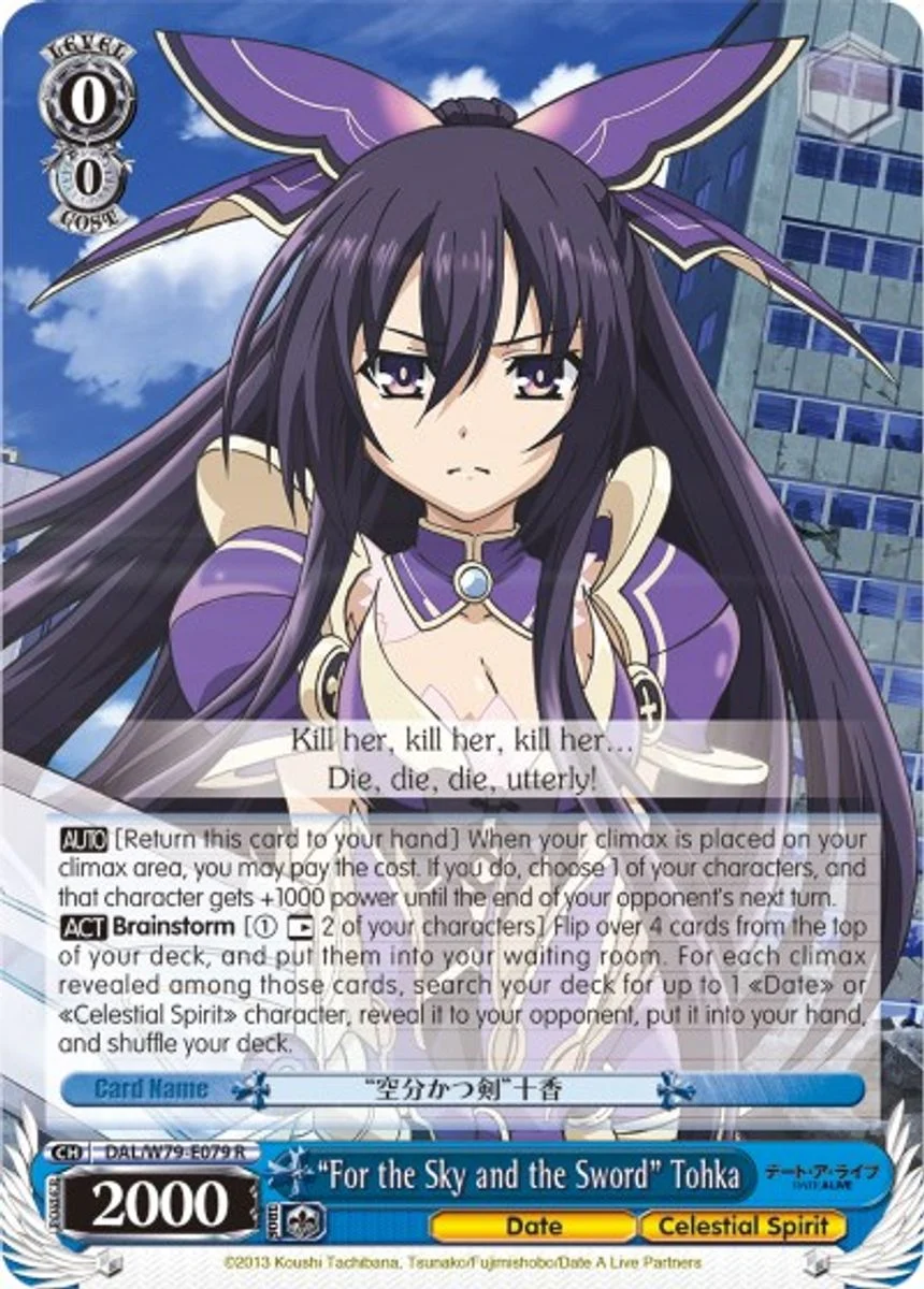 "For the Sky and the Sword" Tohka 「DAL/W79-E079」「EN」