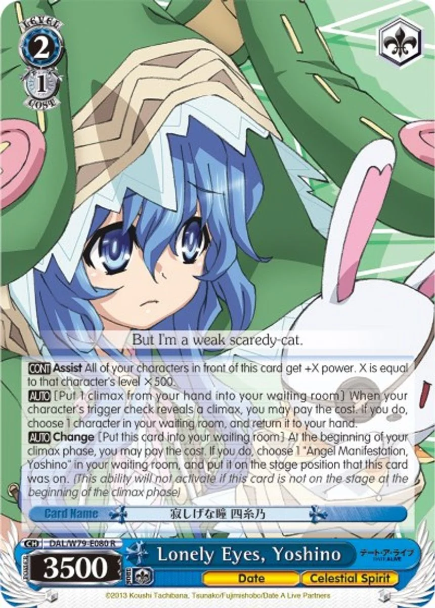 Lonely Eyes, Yoshino 「DAL/W79-E080」「EN」