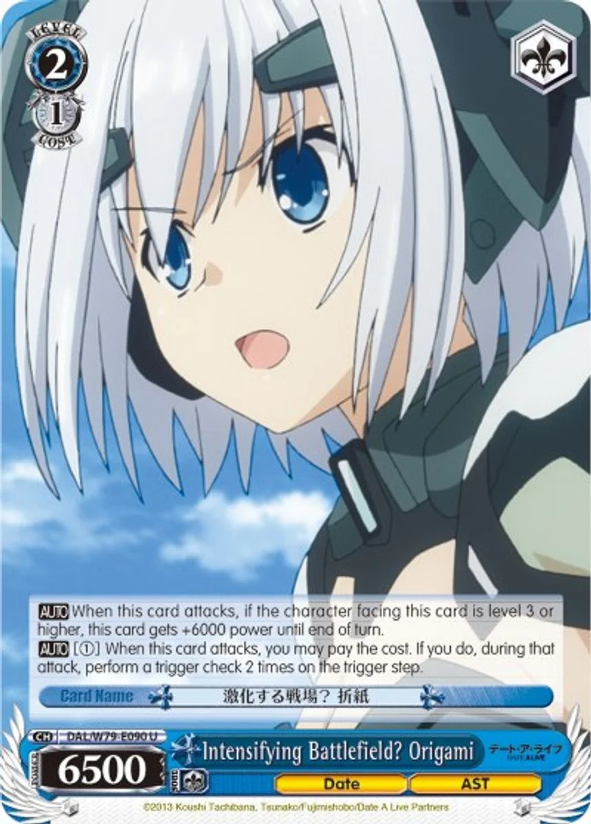 Intensifying Battlefield? Origami 「DAL/W79-E090」「EN」