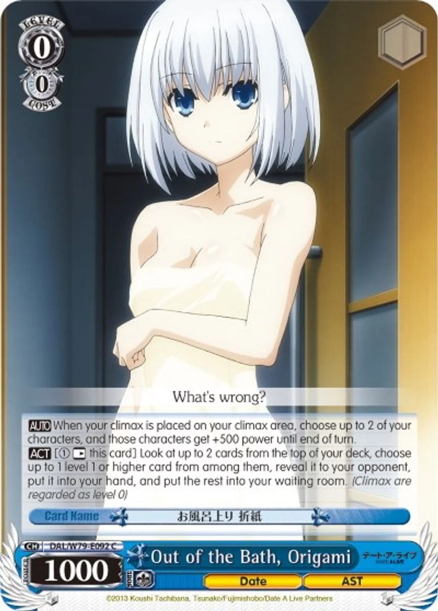 Out of the Bath, Origami 「DAL/W79-E092」「EN」