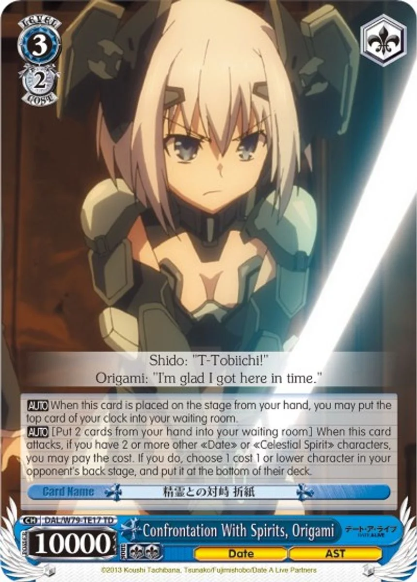 Confrontation With Spirits, Origami 「DAL/W79-TE17」「EN」