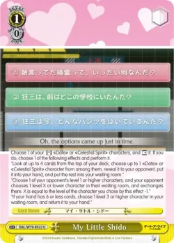 My Little Shido #DAL/W79-E022 · Weiss Schwarz
