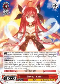 "Efreet" Kotori 「DAL/W79-E059」「EN」