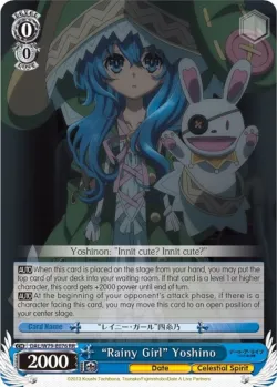 "Rainy Girl" Yoshino 「DAL/W79-E076」「EN」