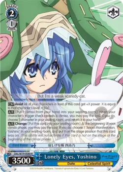 Lonely Eyes, Yoshino 「DAL/W79-E080」「EN」