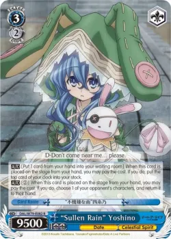 "Sullen Rain" Yoshino 「DAL/W79-E082」「EN」