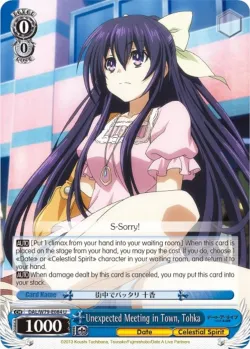Unexpected Meeting in Town, Tohka 「DAL/W79-E084」「EN」