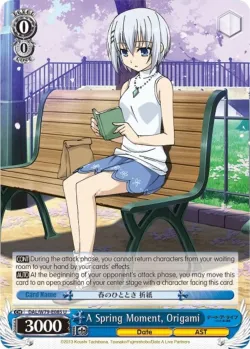 A Spring Moment, Origami 「DAL/W79-E085」「EN」