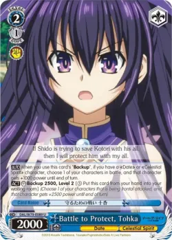 Battle to Protect, Tohka 「DAL/W79-E089」「EN」