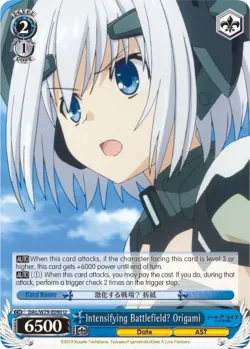 Intensifying Battlefield? Origami 「DAL/W79-E090」「EN」