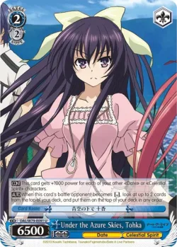 Under the Azure Skies, Tohka 「DAL/W79-E091」「EN」