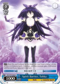 Spirit Barrier, Tohka 「DAL/W79-E093」「EN」