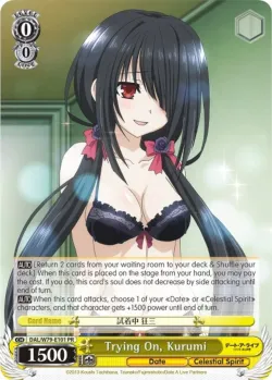 Trying On, Kurumi 「DAL/W79-E101」「EN」