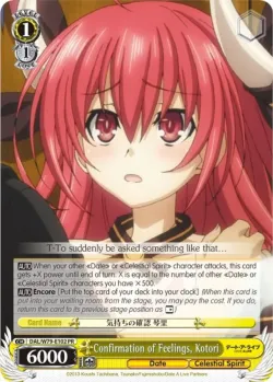 Confirmation of Feelings, Kotori 「DAL/W79-E102」「EN」