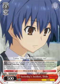 Yesterday's Incident, Shido 「DAL/W79-TE01」「EN」