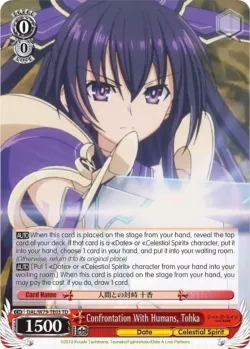 Confrontation With Humans, Tohka 「DAL/W79-TE03」「EN」