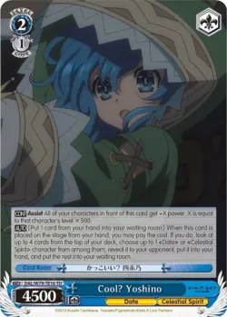 Cool? Yoshino 「DAL/W79-TE16」「EN」