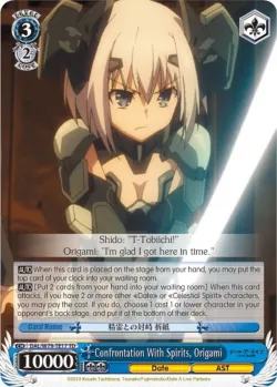 Confrontation With Spirits, Origami 「DAL/W79-TE17」「EN」