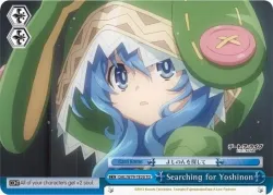 Searching for Yoshinon 「DAL/W79-TE20」「EN」