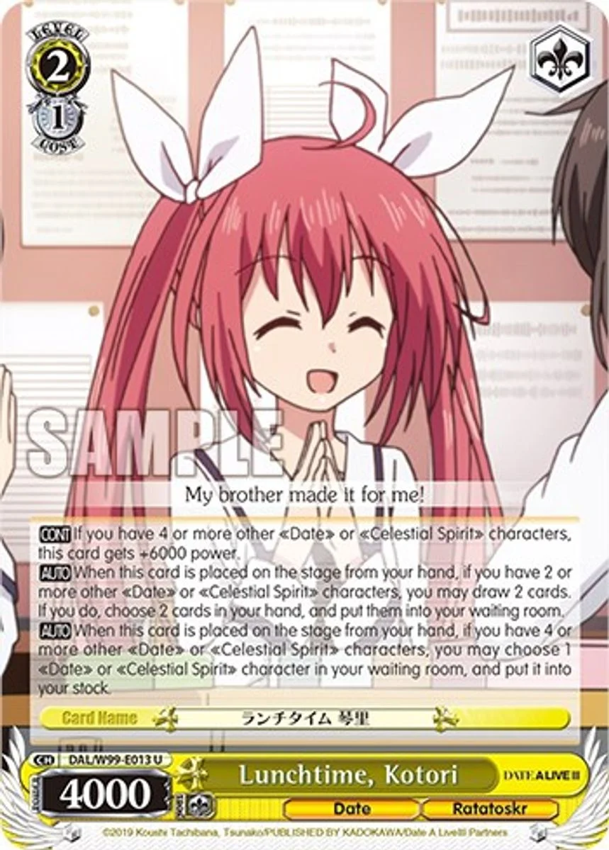 Lunchtime, Kotori 「DAL/W99-E013」「EN」