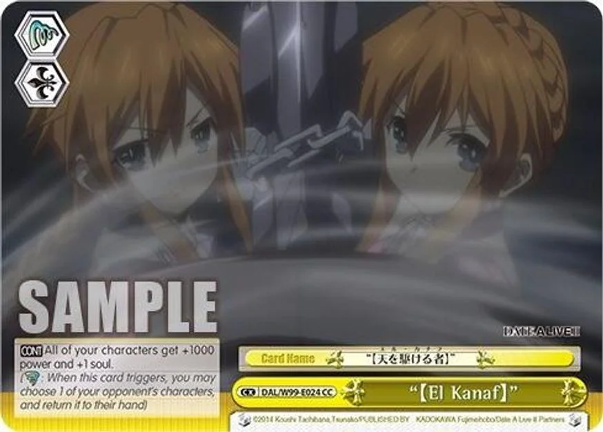 "【El Kanaf】" 「DAL/W99-E024」「EN」