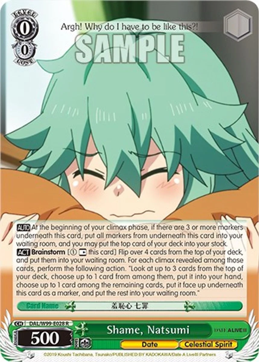Shame, Natsumi 「DAL/W99-E028」「EN」