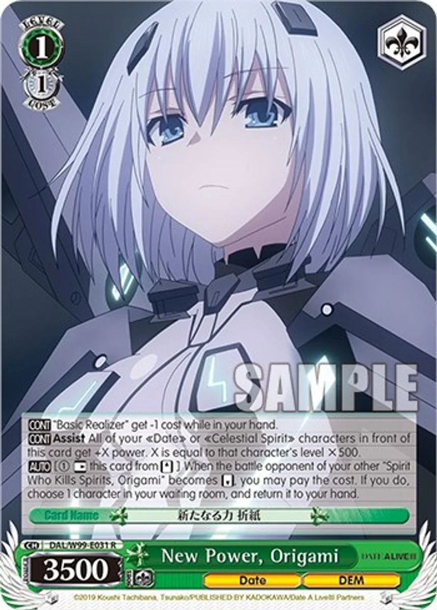 New Power, Origami 「DAL/W99-E031」「EN」