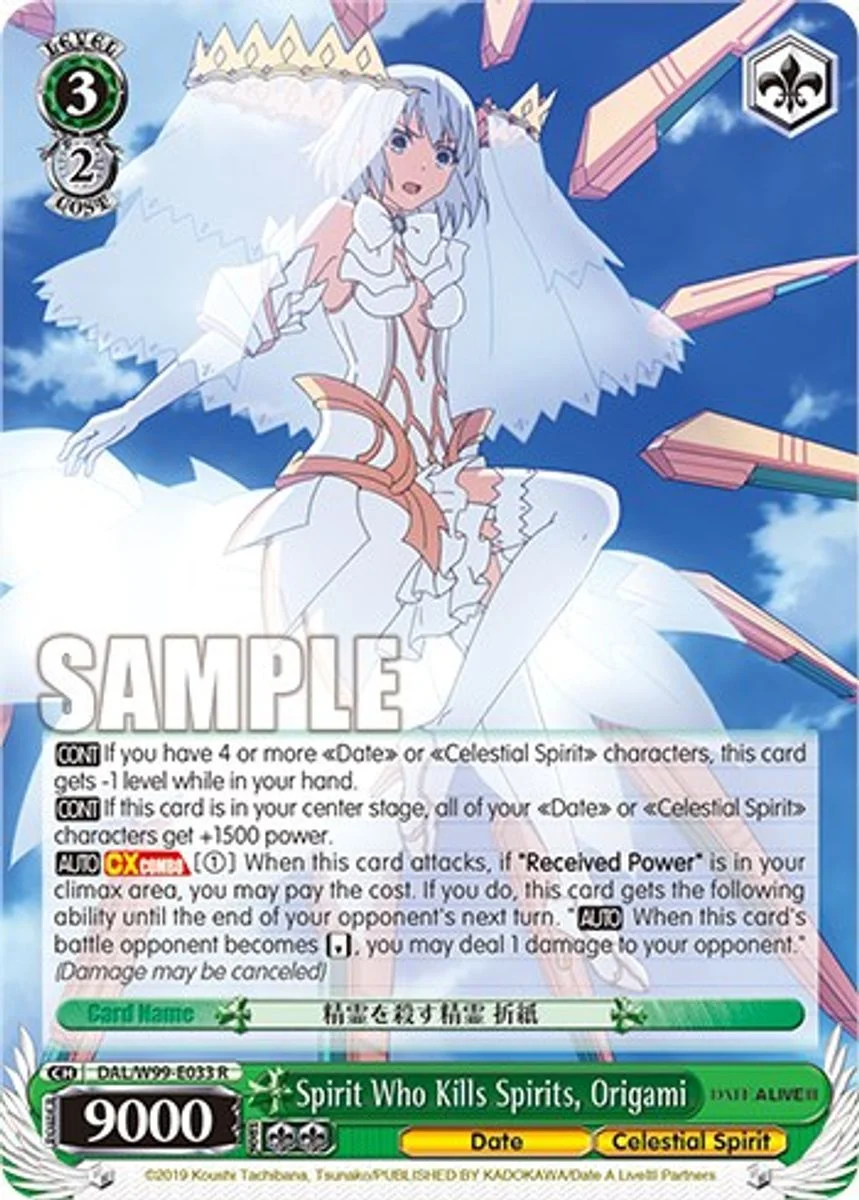 Spirit Who Kills Spirits, Origami 「DAL/W99-E033」「EN」