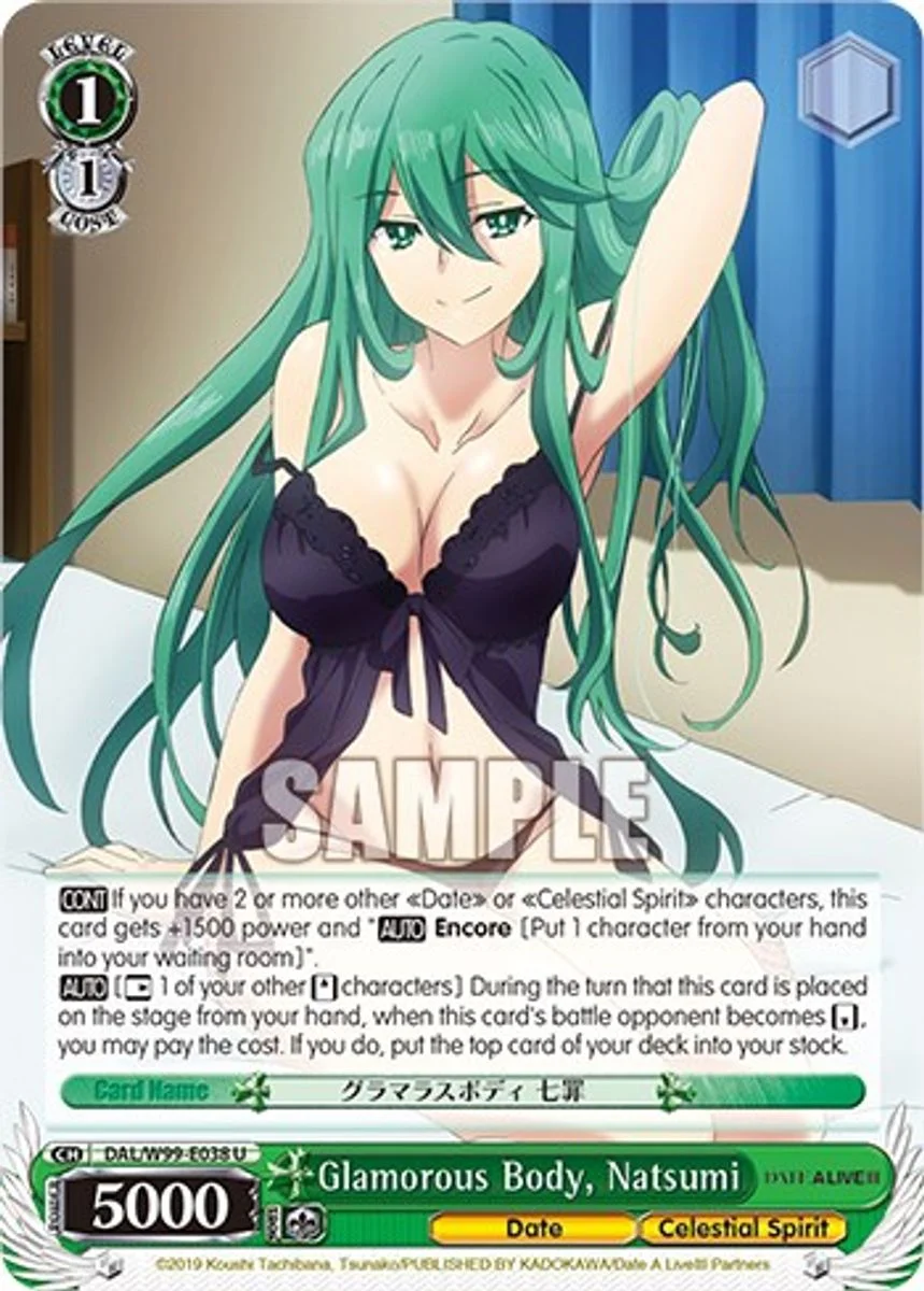 Glamorous Body, Natsumi 「DAL/W99-E038」「EN」
