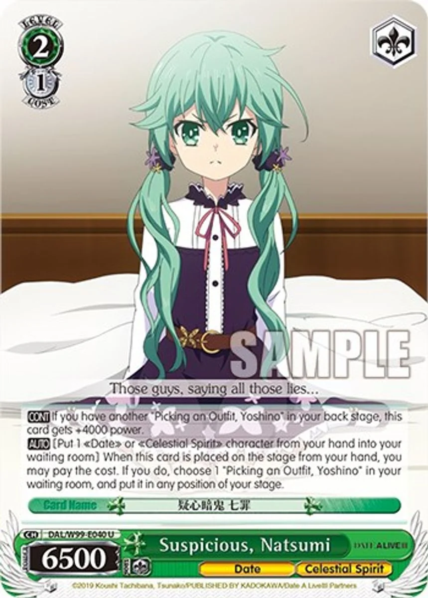 Suspicious, Natsumi 「DAL/W99-E040」「EN」