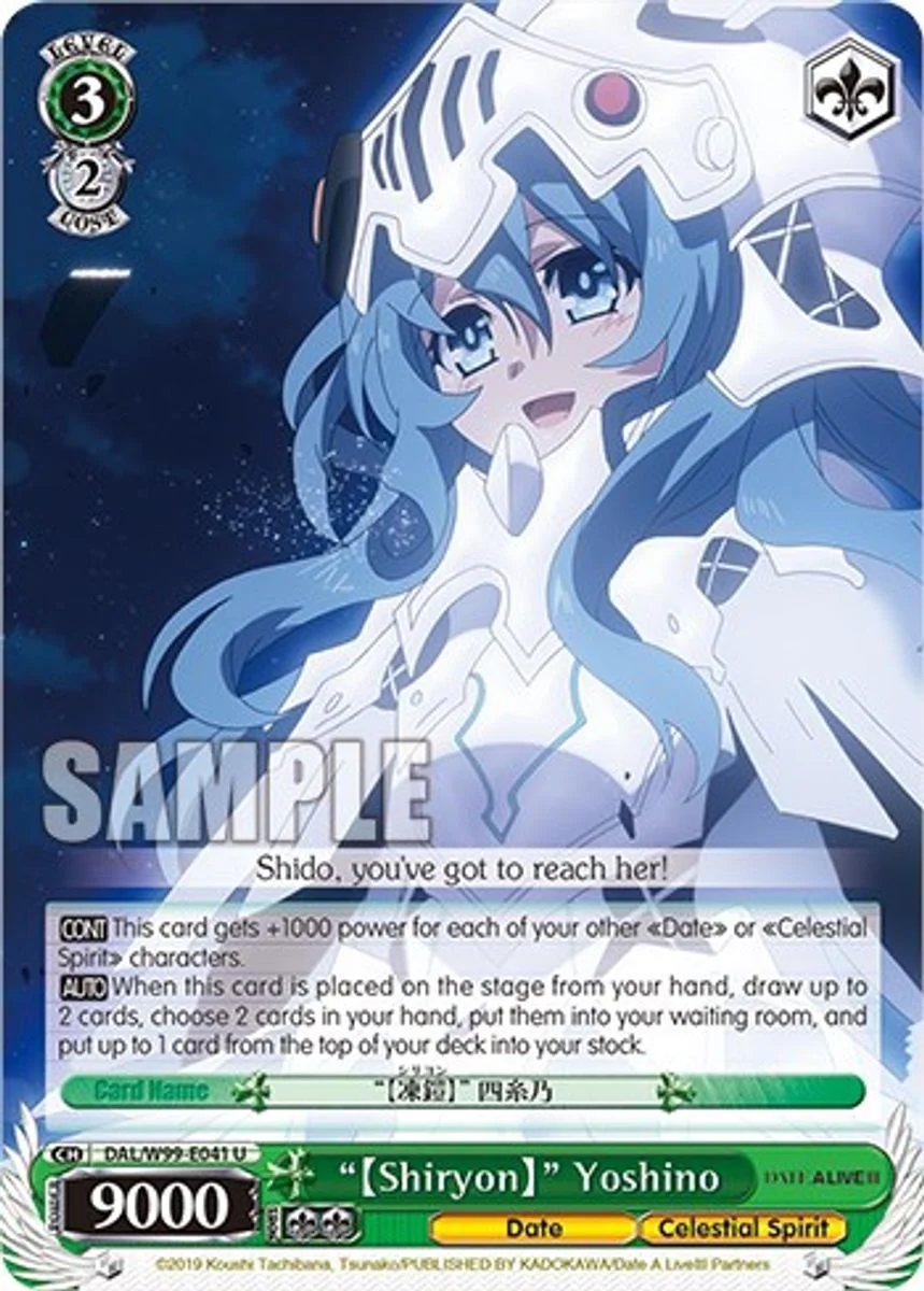 "【Shiryon】" Yoshino 「DAL/W99-E041」「EN」